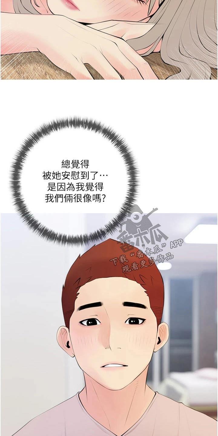 第69章：不要走11