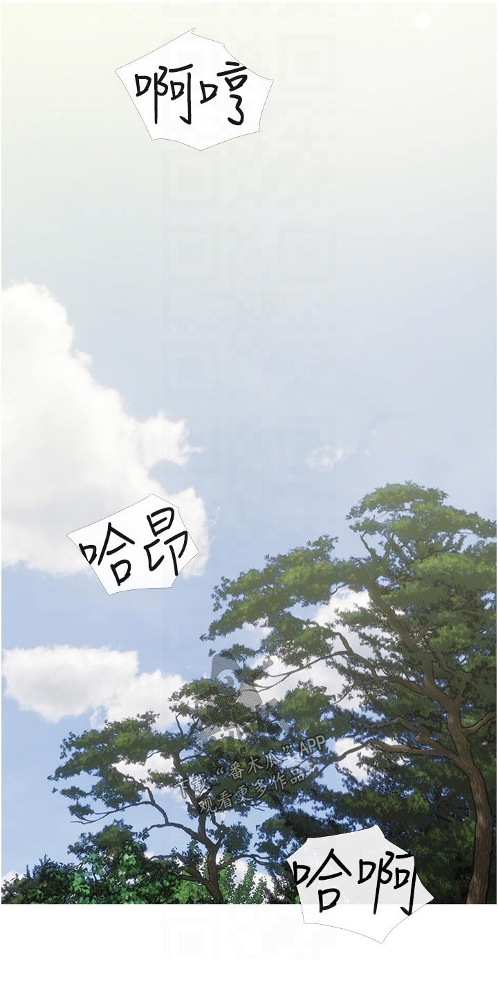 第50章：结束5
