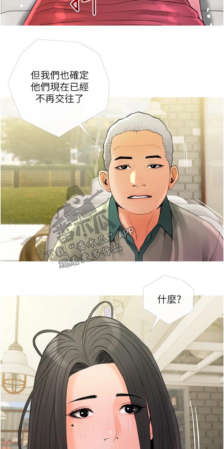 第47章：爬山1