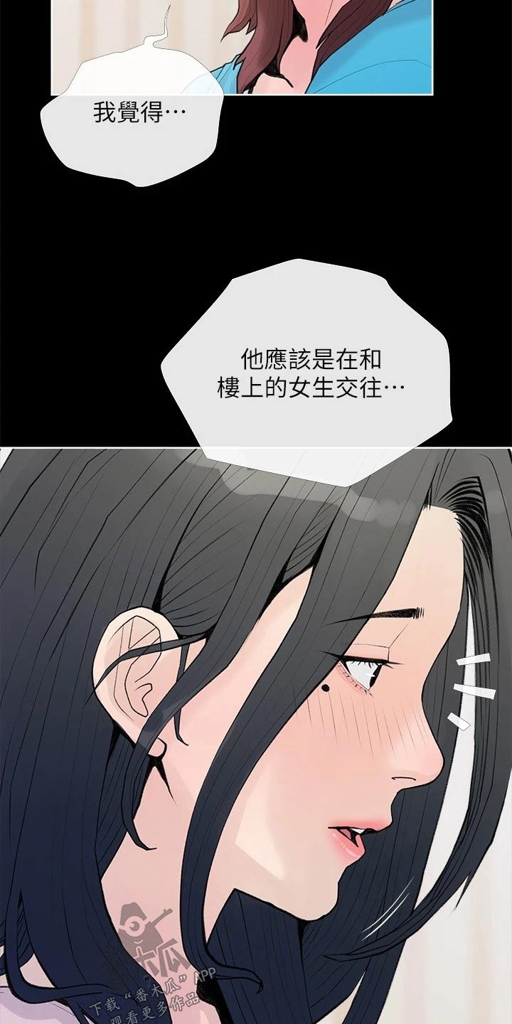 第92章：听不进5