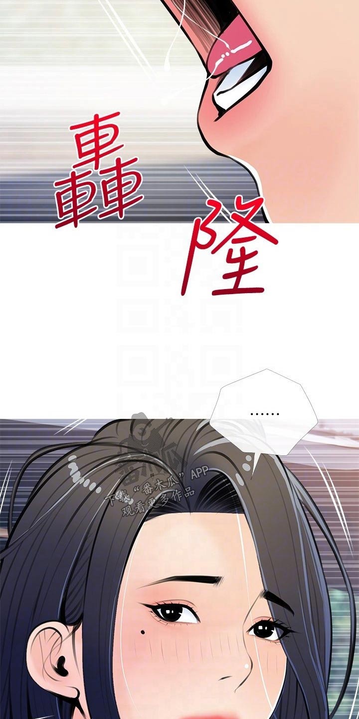 第77章：急速15