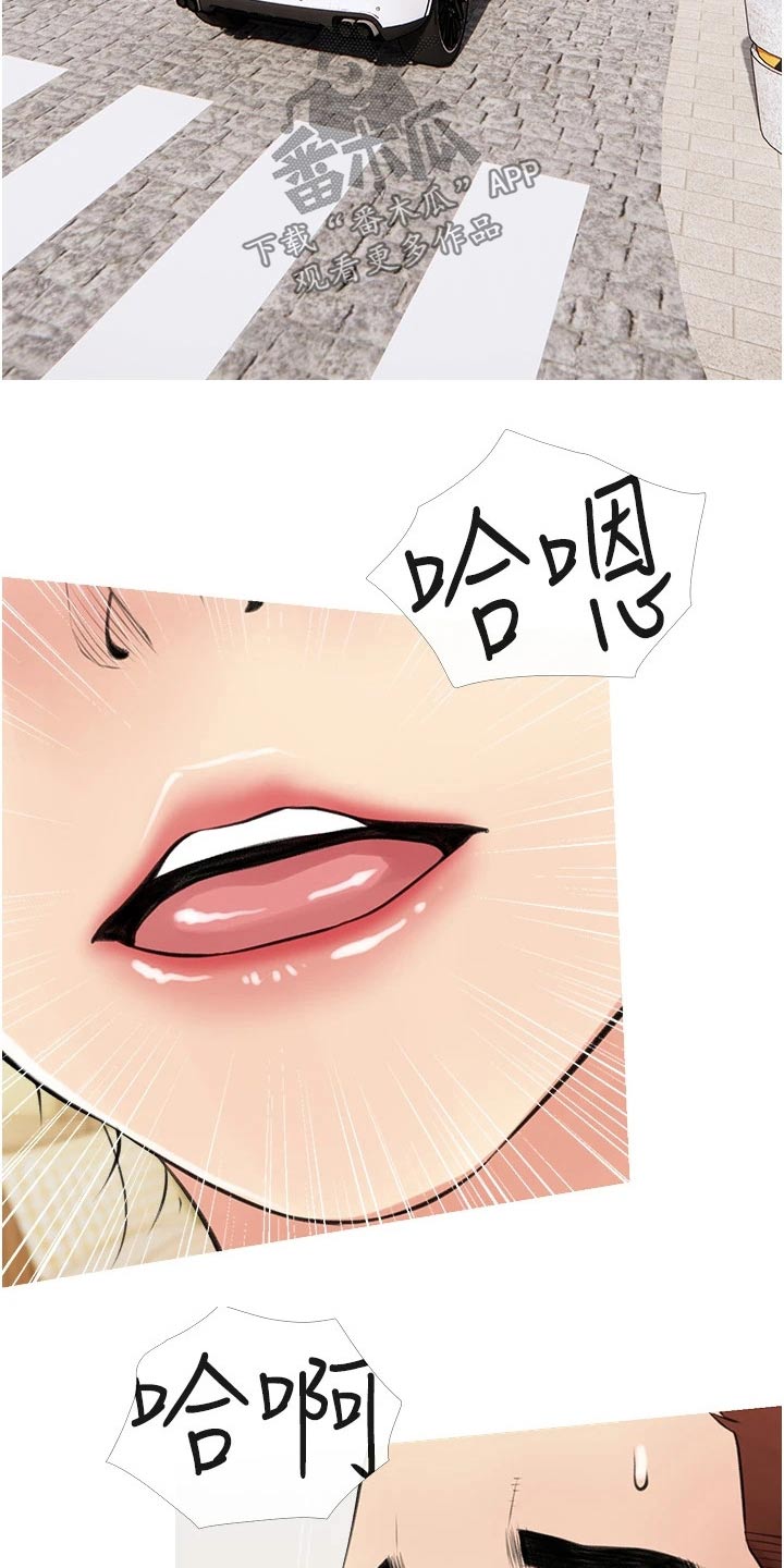 第57章：年纪不小了11
