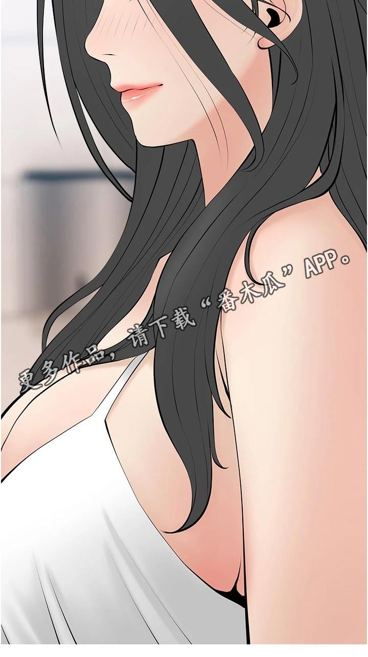 第42章：什么意思15