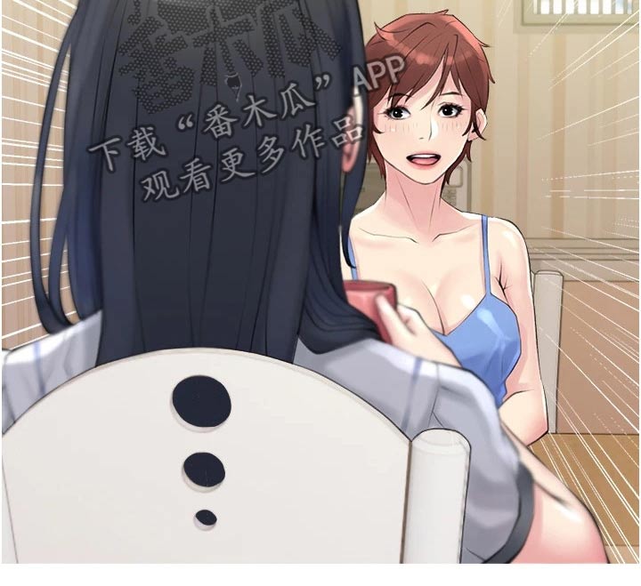 第56章：强势5