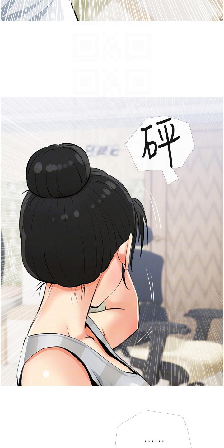 第71章：去哪了19