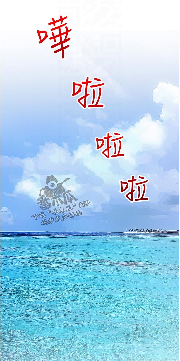 第65章：做梦9