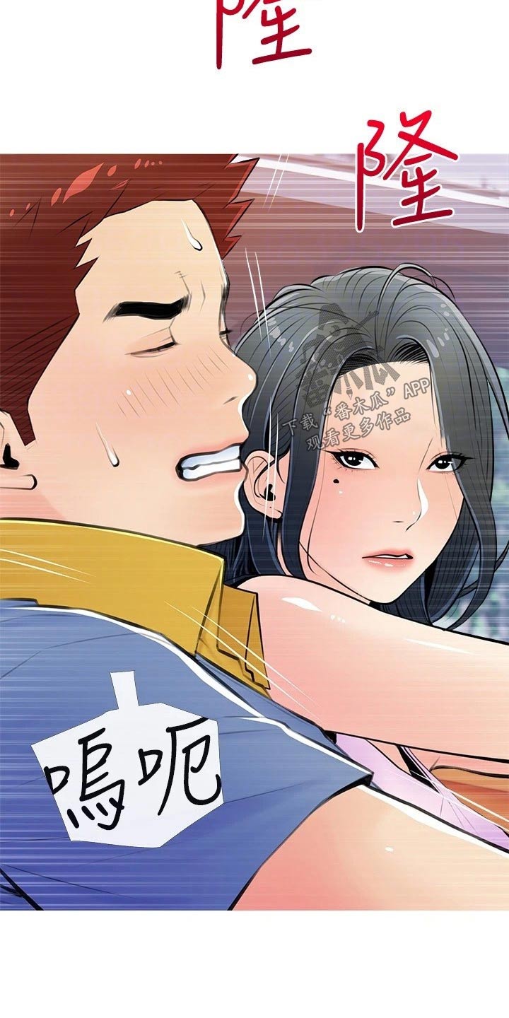 第77章：急速8