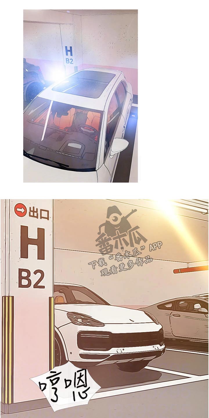 第62章：期待16