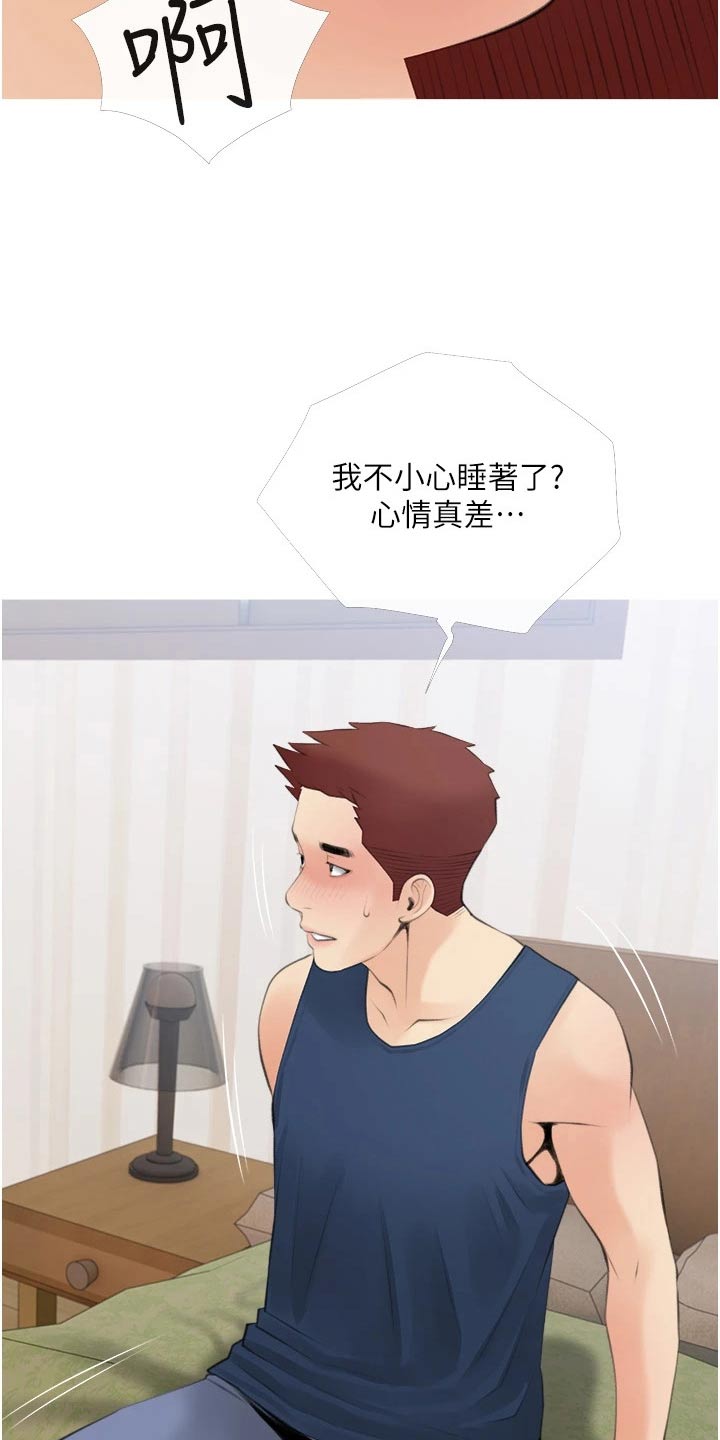 第73章：见面22