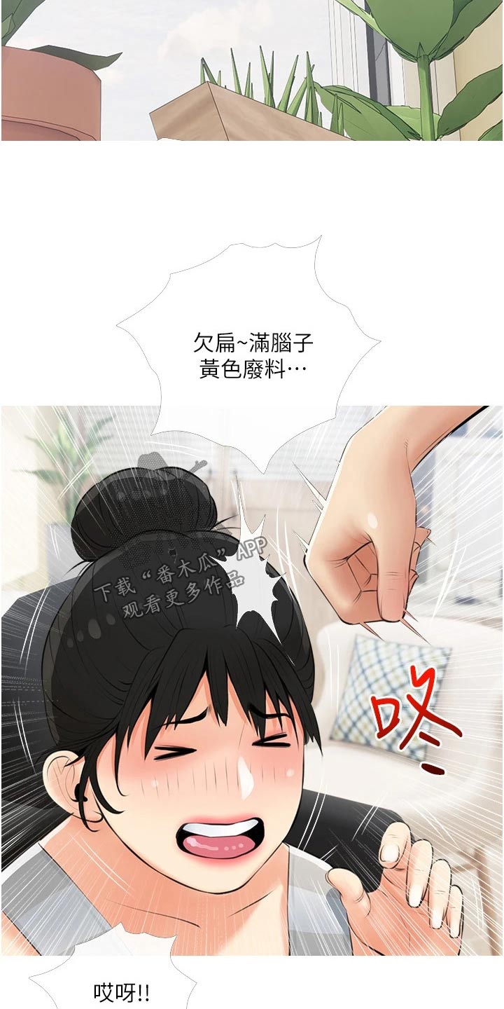 第71章：去哪了14
