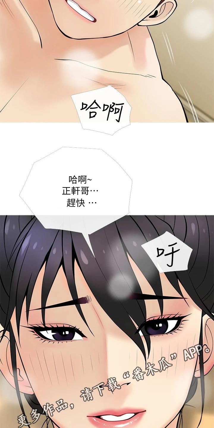 第39章：实际操作19