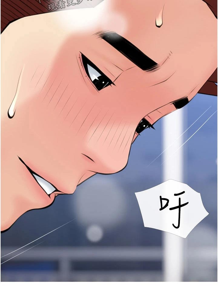 第70章：醒了14