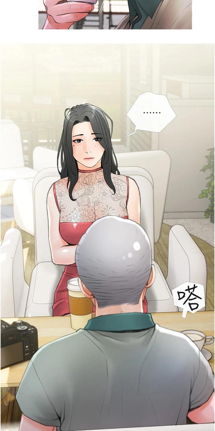 第46章：外遇18