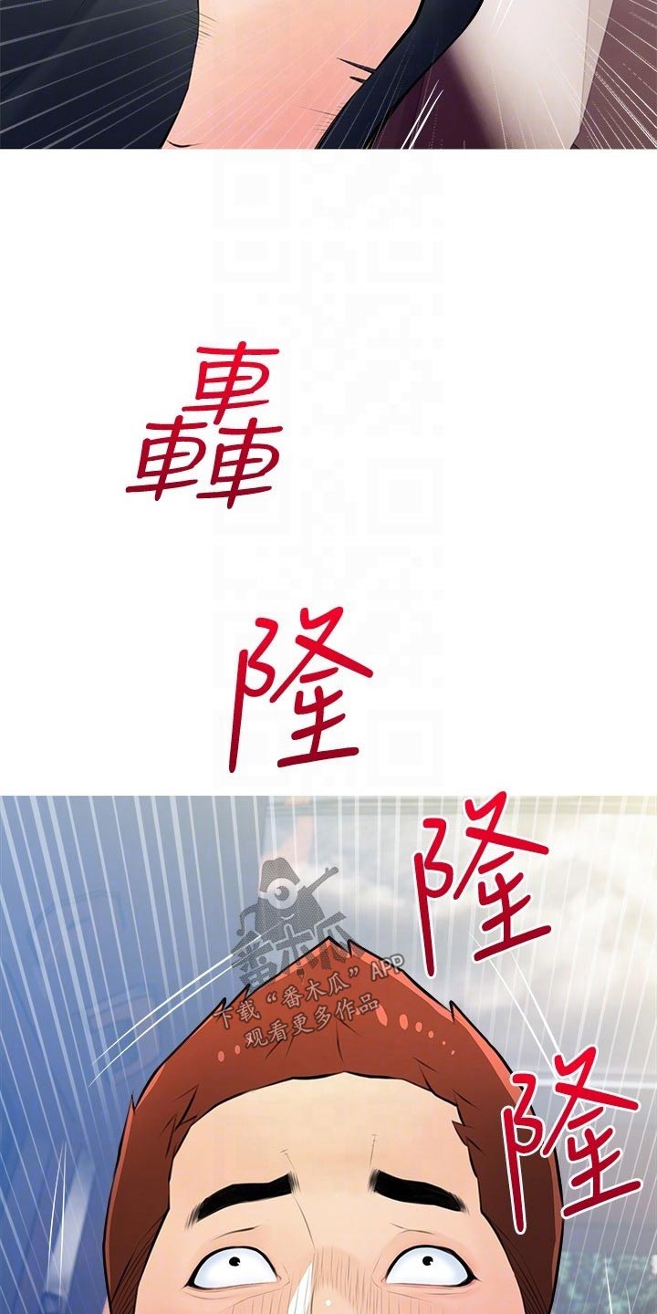 第77章：急速10