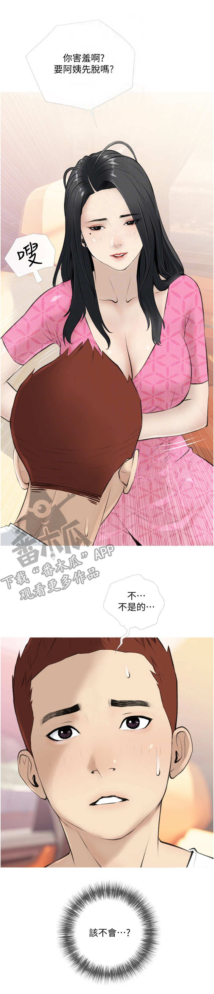 第15章：礼物2