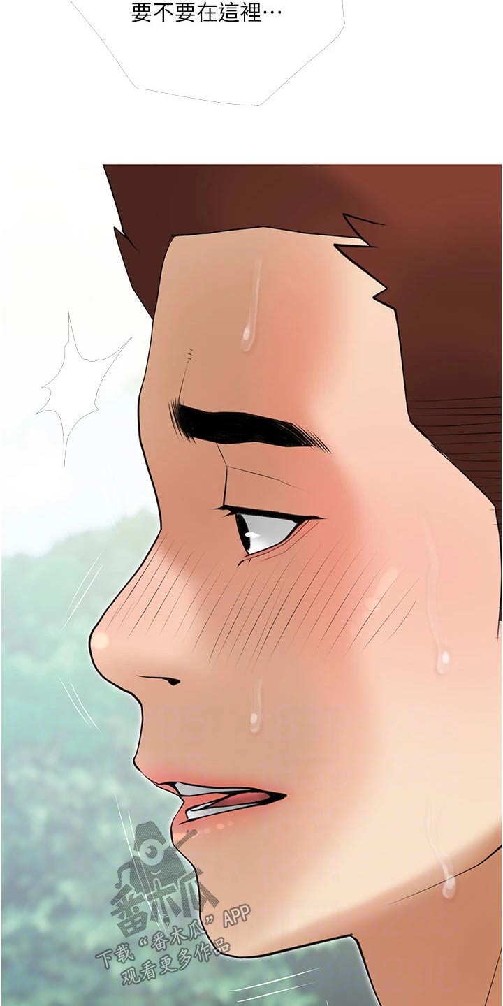 第49章：不一样5