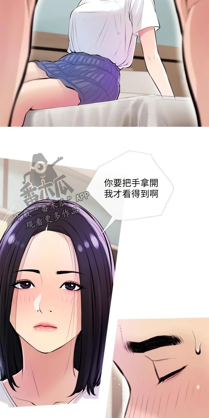 第29章：试一试4