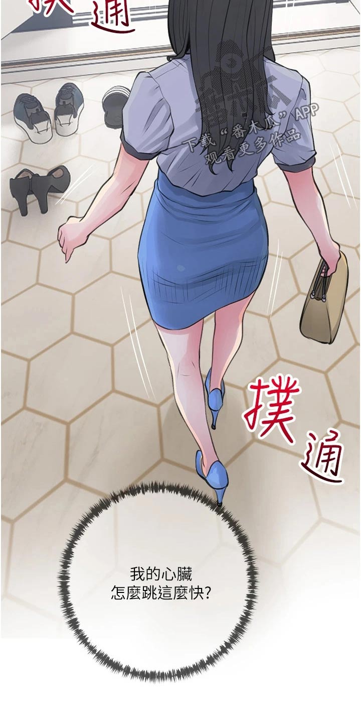 第58章：不安16