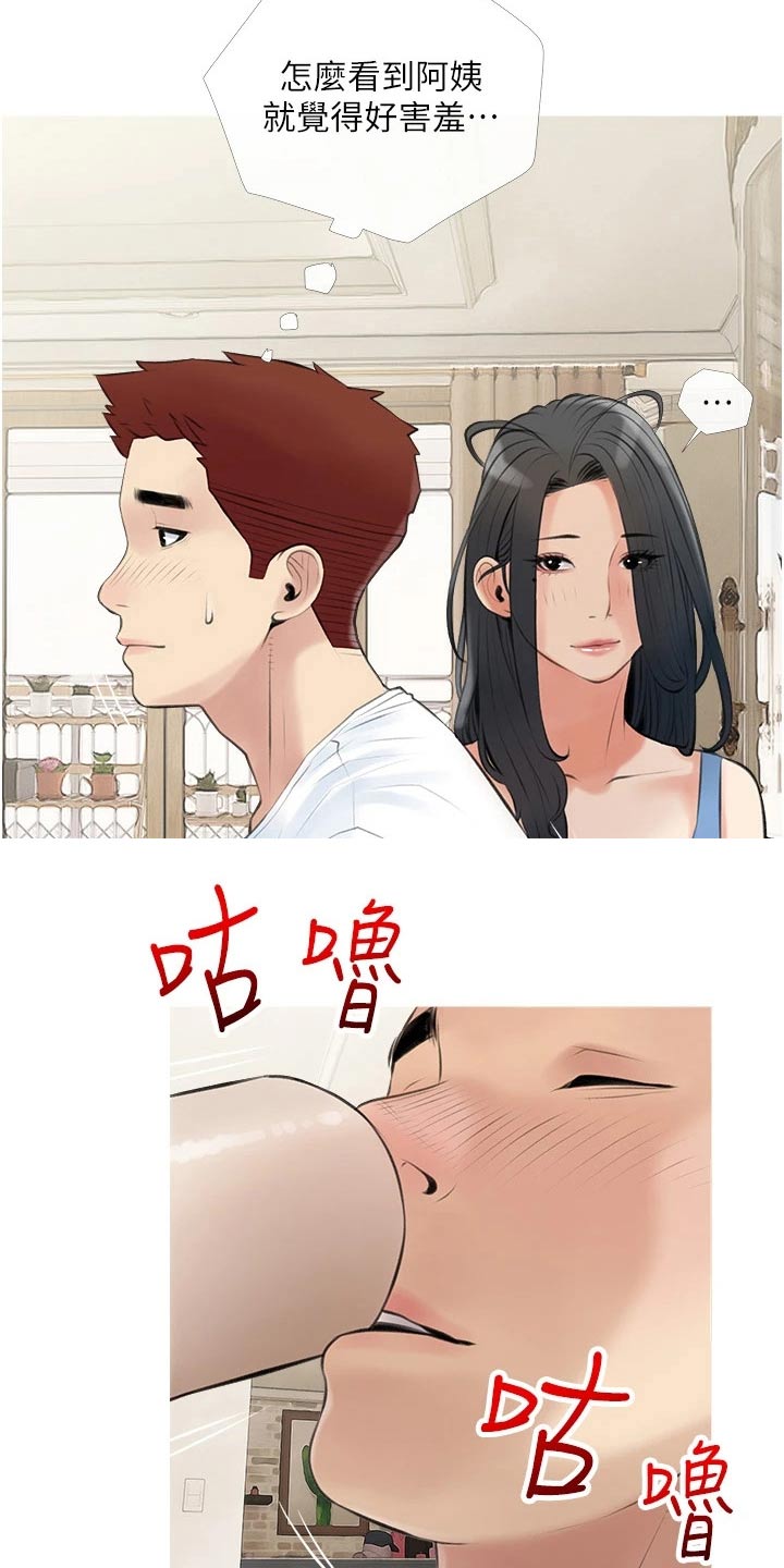 第62章：期待2