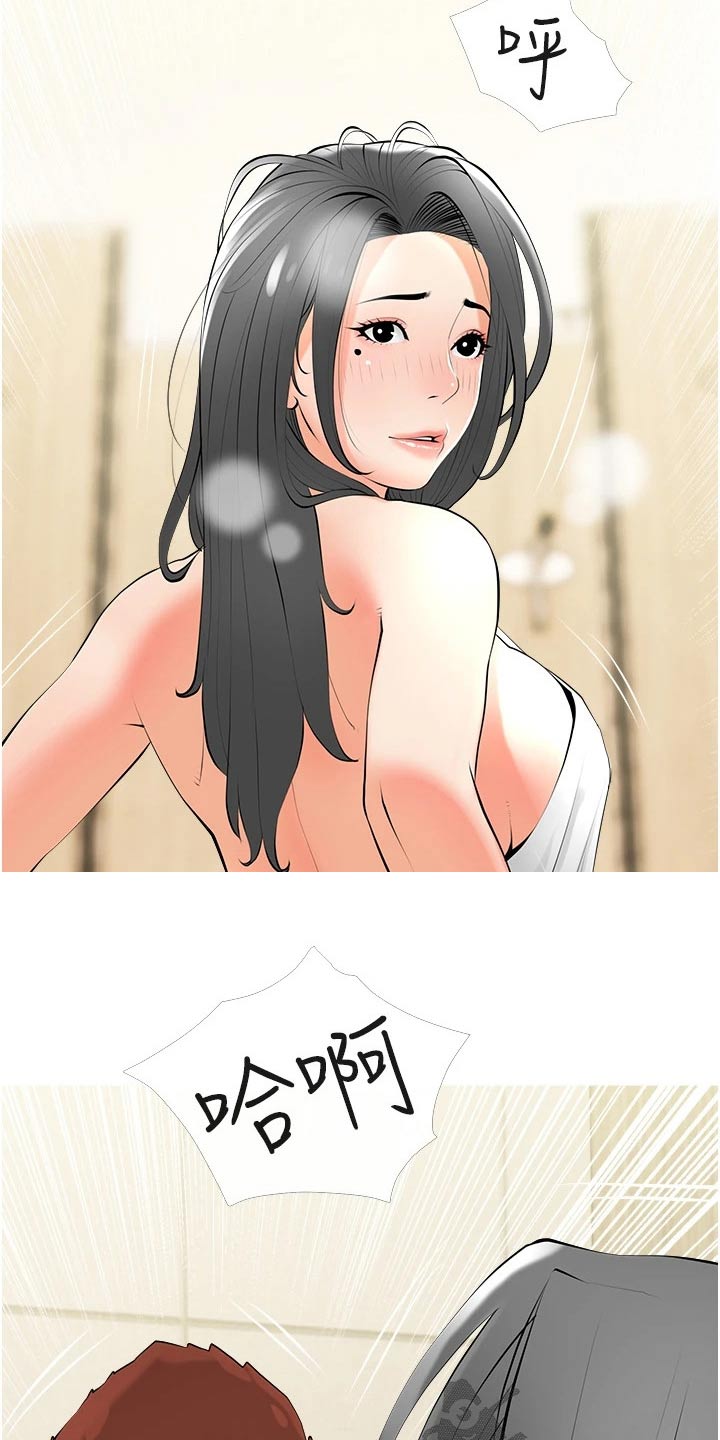 第43章：去哪了15