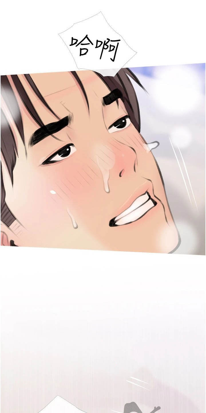 第21章：致命的魅力15