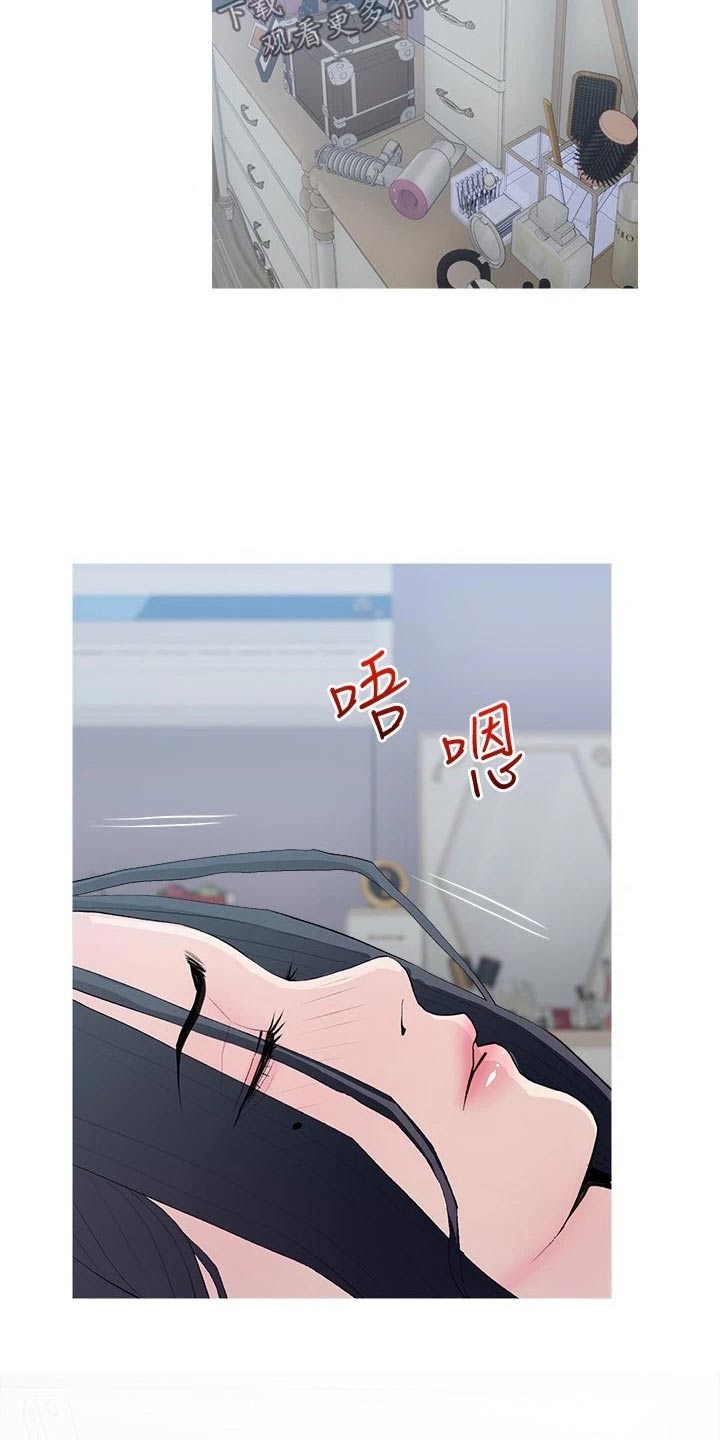 第95章：没生气10