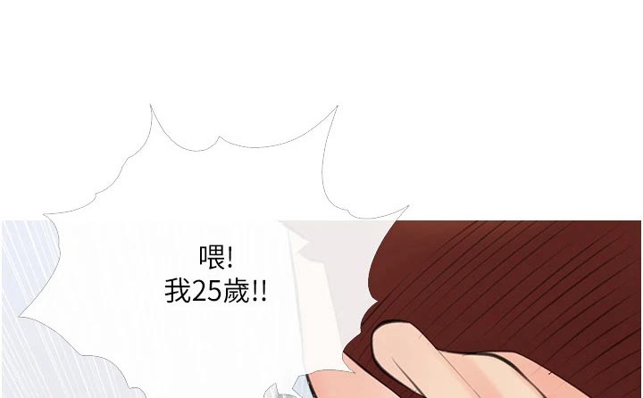 第67章：喝酒12
