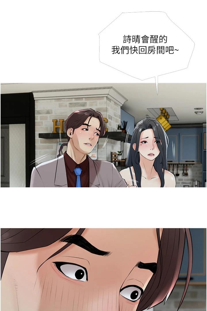 第51章：可恶5