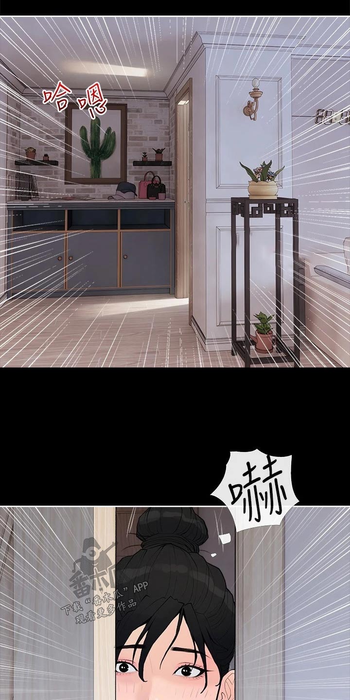 第92章：听不进26