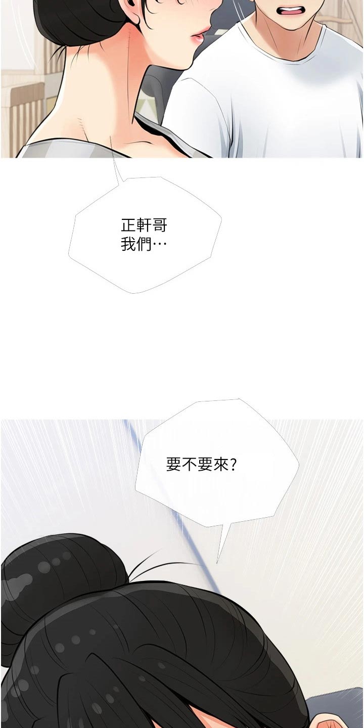 第71章：去哪了11