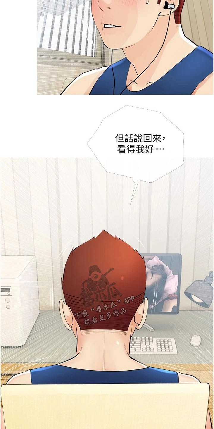 第35章：上课6