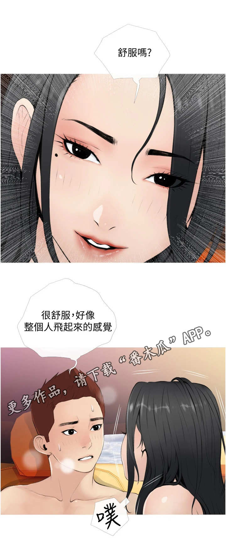第15章：礼物10