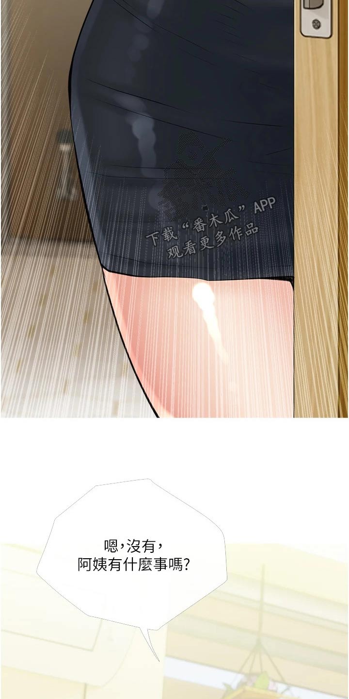 第52章：不要说谎8