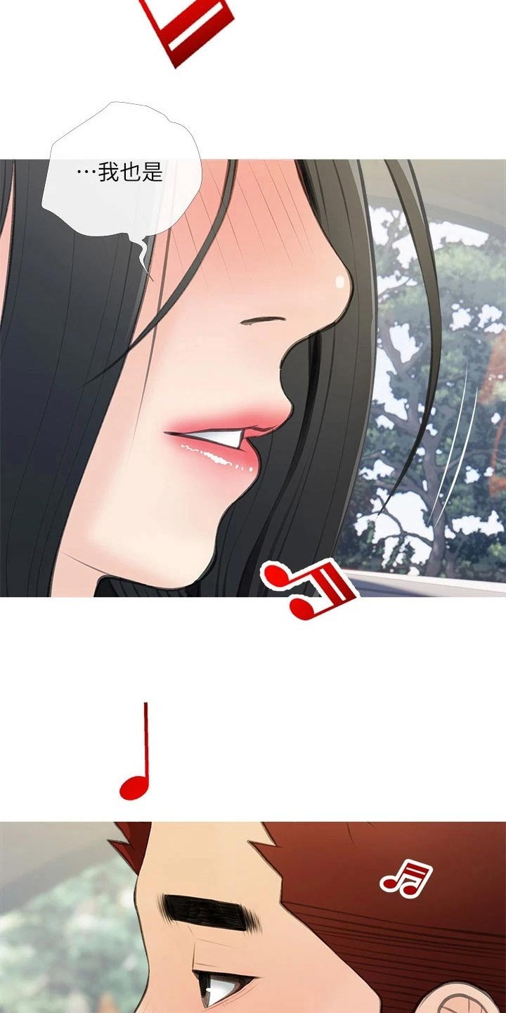 第75章：照片17