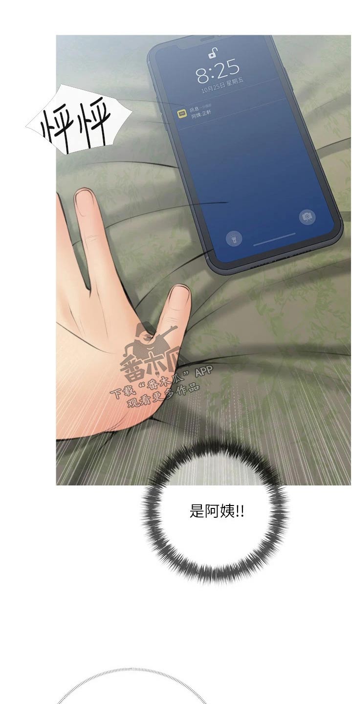 第73章：见面24