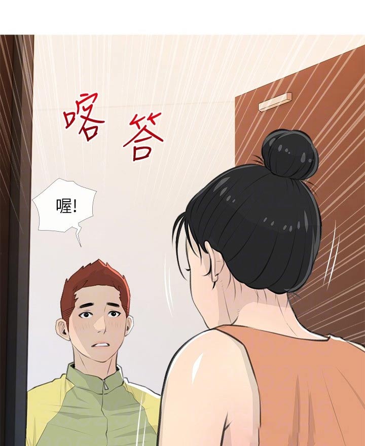 第79章：一愣4