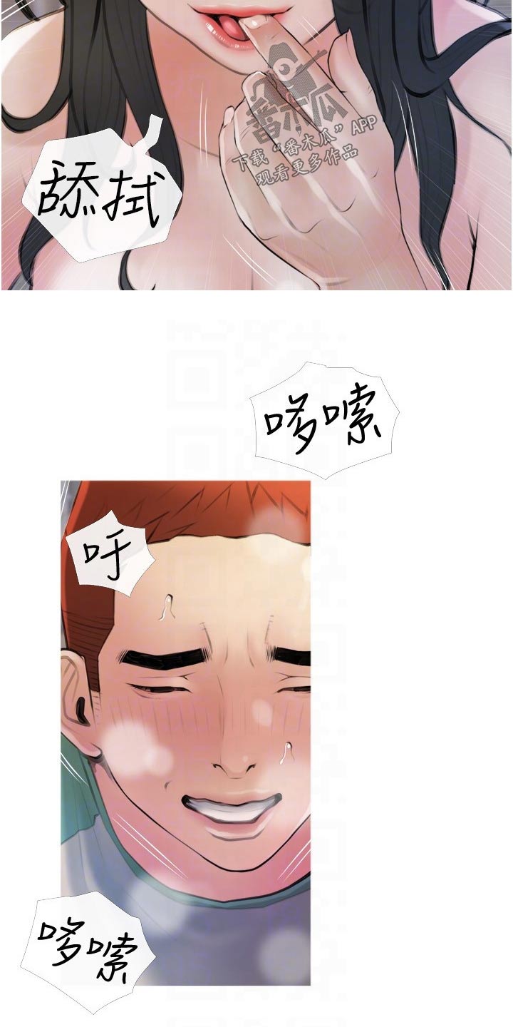 第25章：感觉2