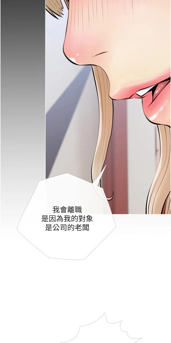 第68章：因为是老板8