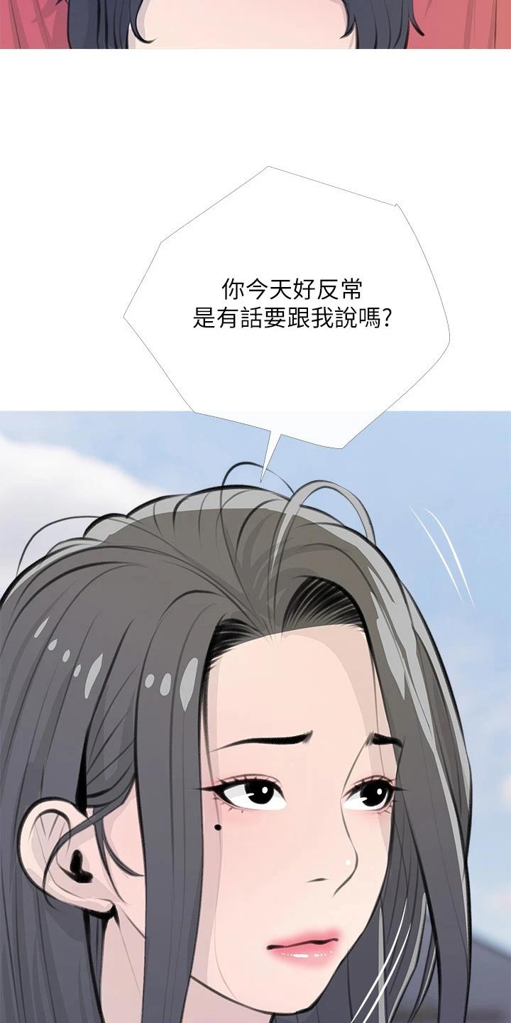 第79章：一愣15