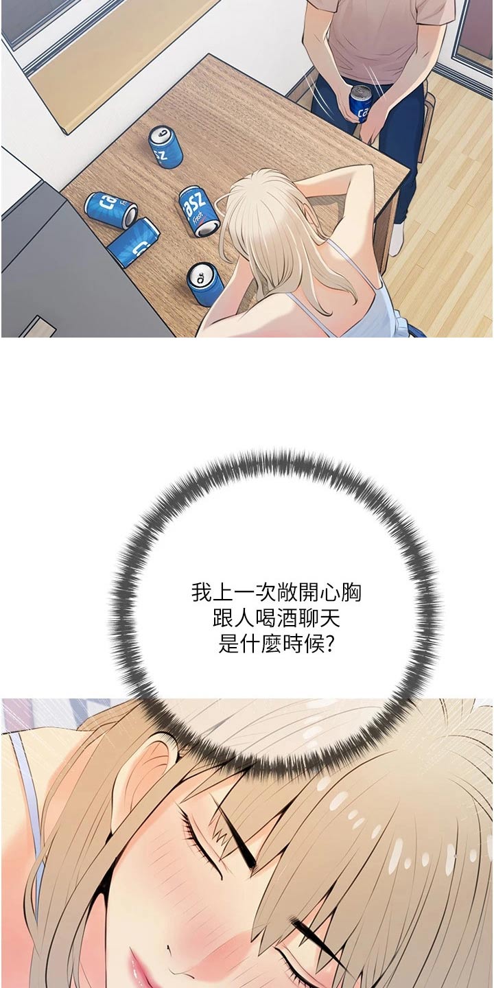 第69章：不要走10
