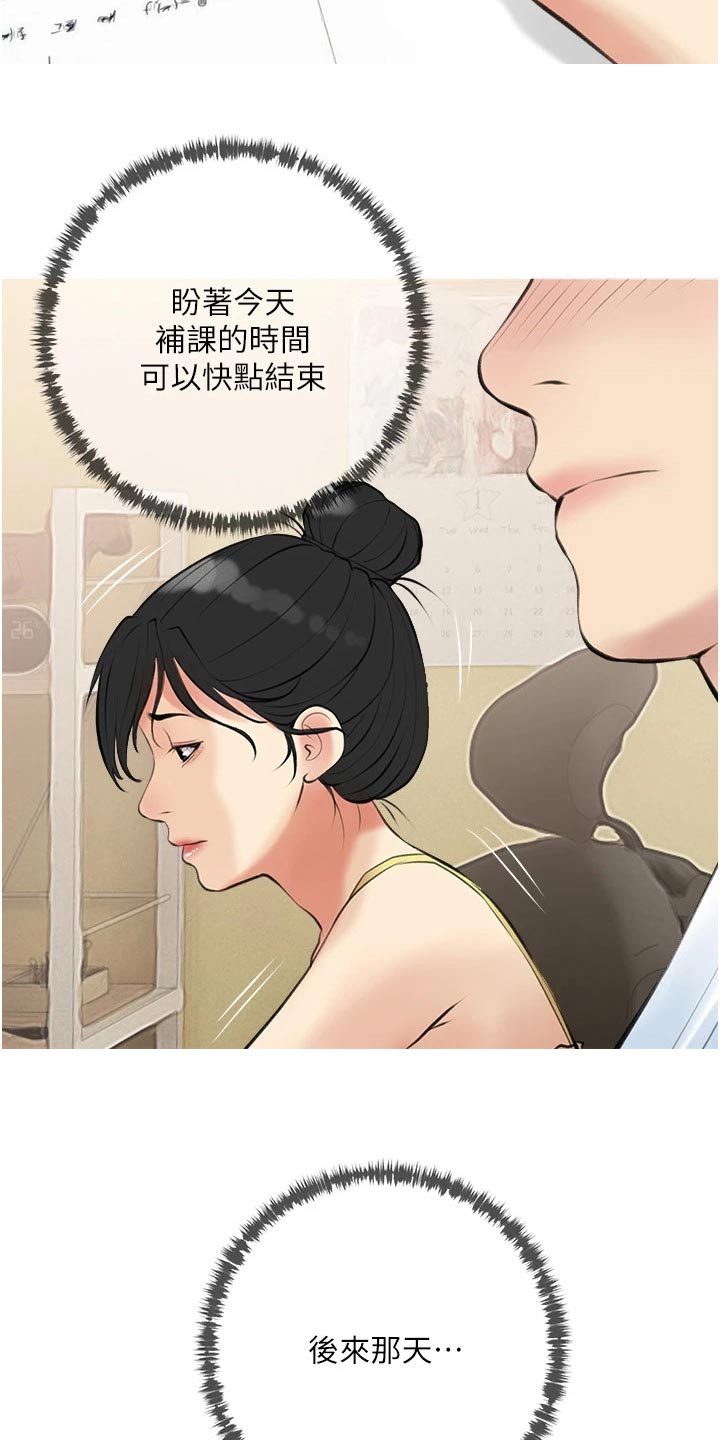第62章：期待12