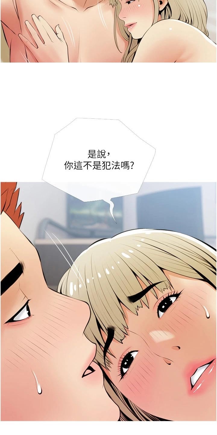 第70章：醒了31