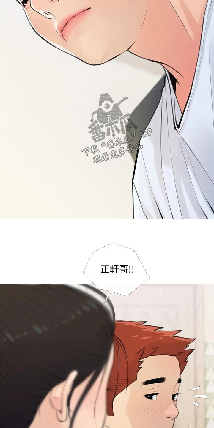 第83章：心态13