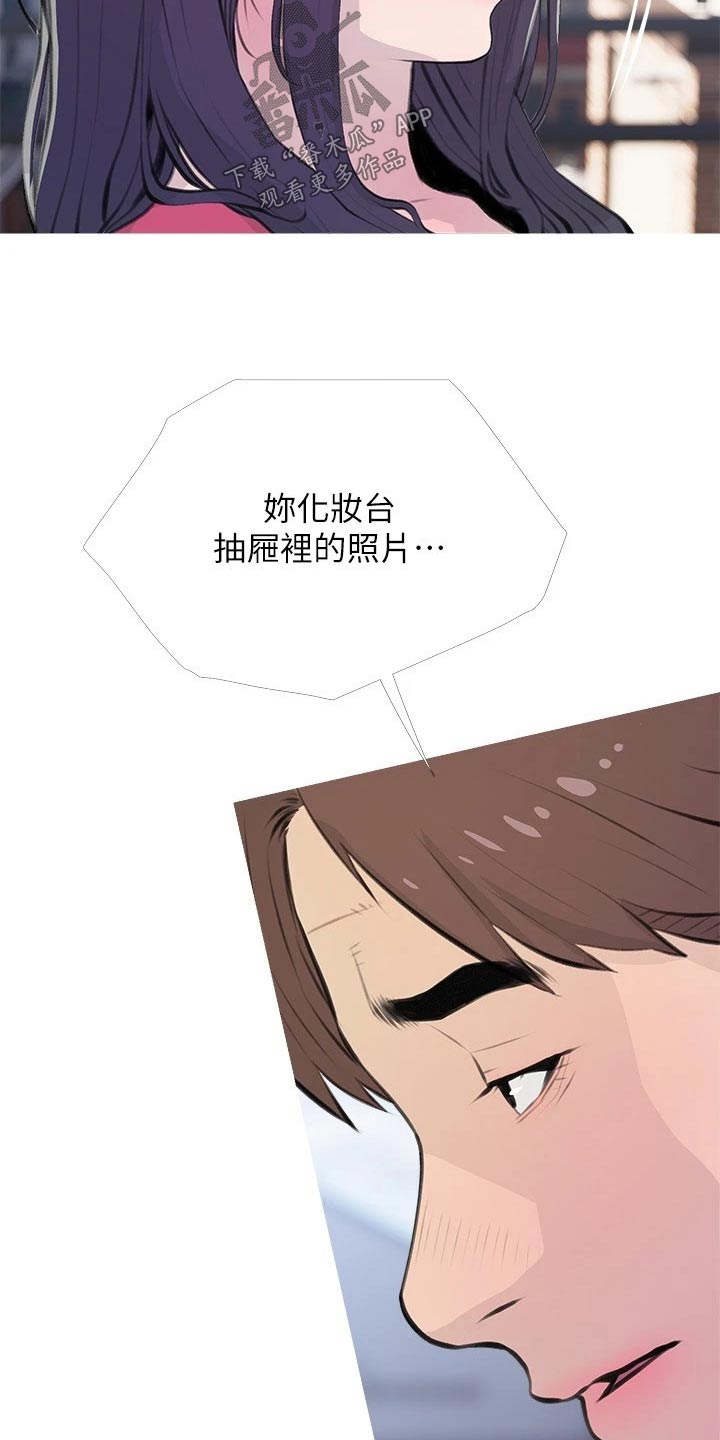 第79章：一愣18