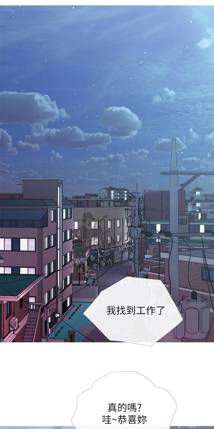 第78章：吹吹风22