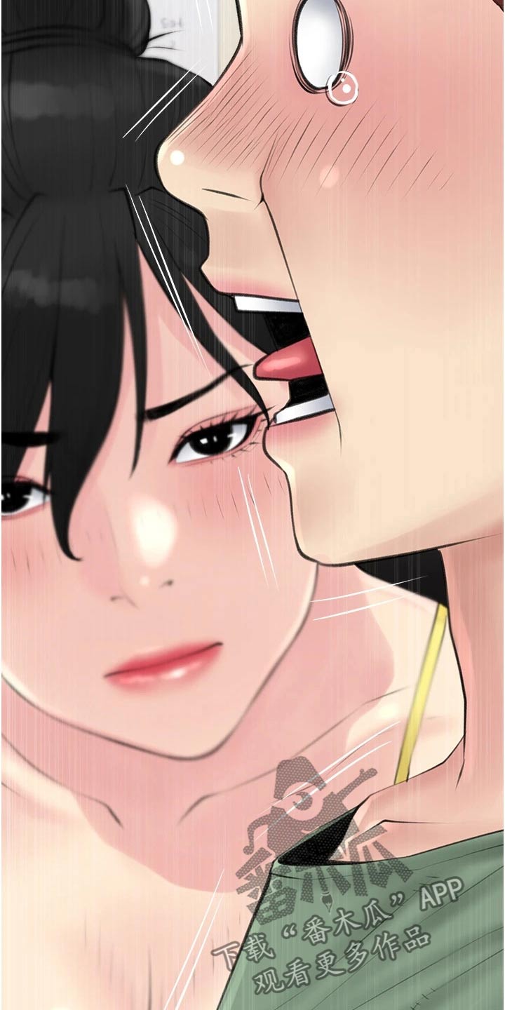 第56章：强势15