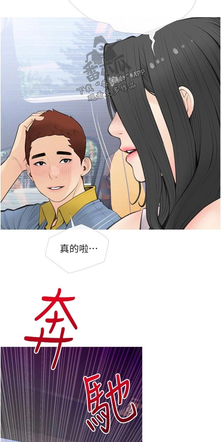 第74章：这是4