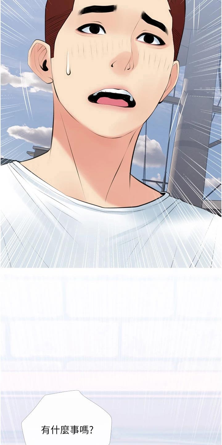 第63章：点心11