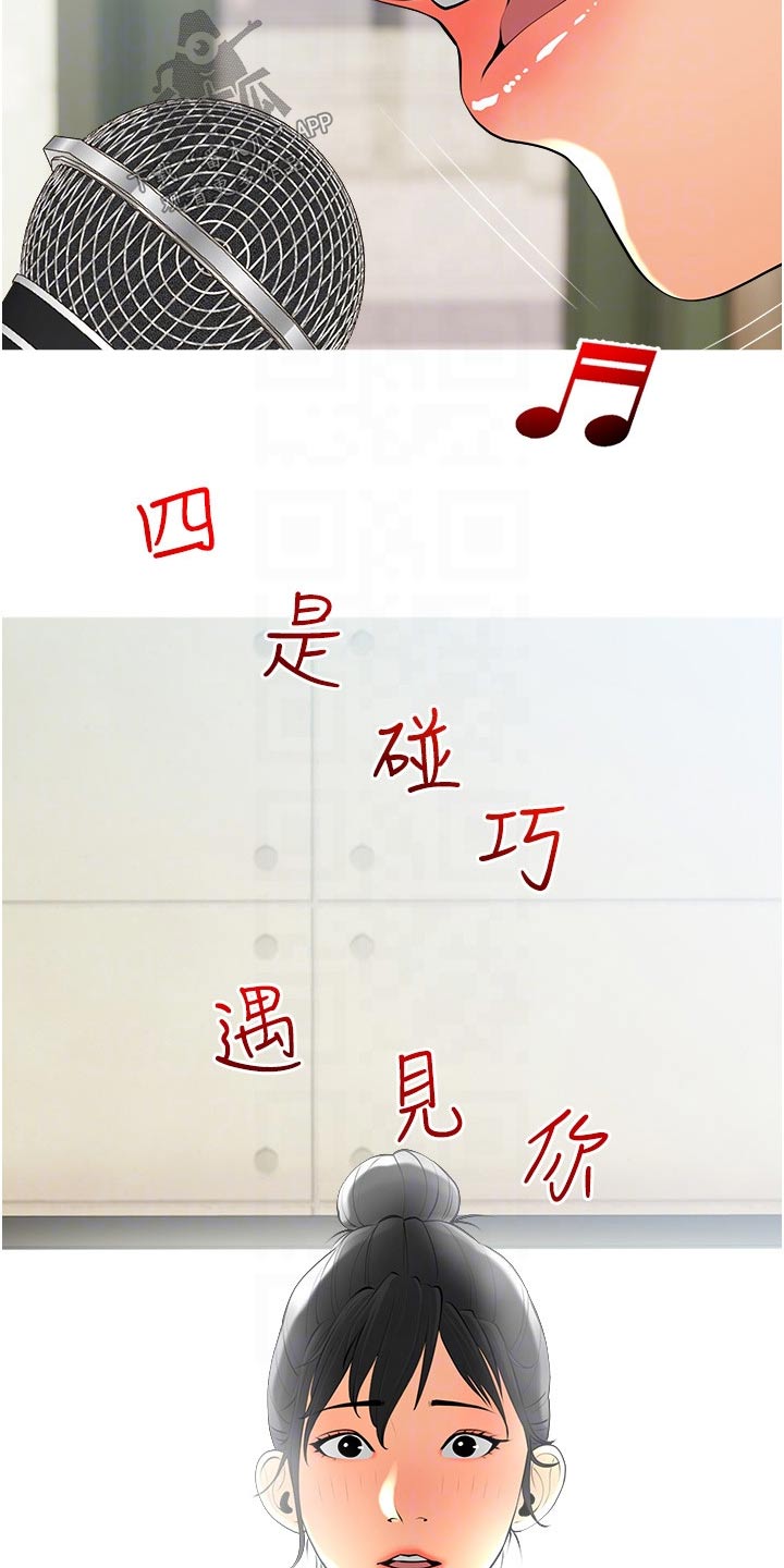 第43章：去哪了6