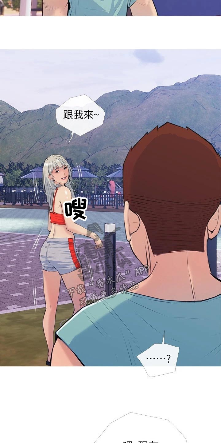 第86章：露营10